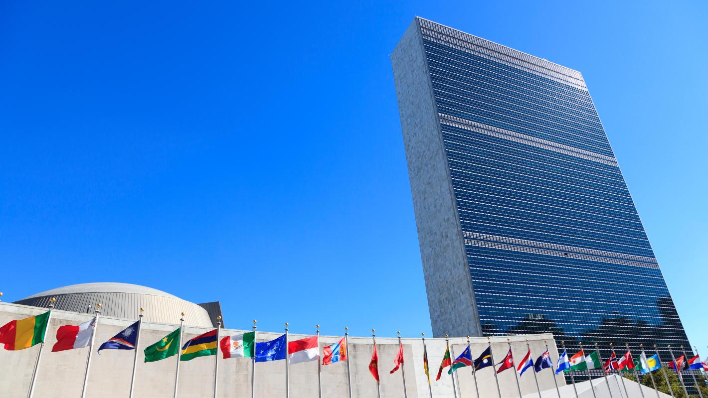 Page d’accueil du site web du Portail des politiques de l’ONU avec une image saisissante du bâtiment du Secrétariat des Nations Unies.